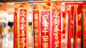 Spring Couplets For Lunar New Year Wallpaper