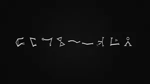 Stargate Code Wallpaper