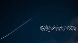 Starry_ Night_with_ Arabic_ Calligraphy Wallpaper