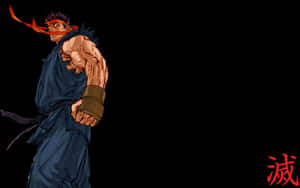 Street Fighter Ryu Power Stance Wallpaper