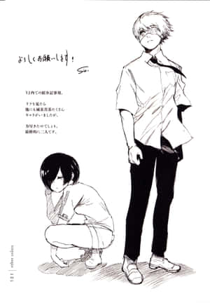 Sui Ishida, Author Of The Popular Manga Series Tokyo Ghoul Wallpaper