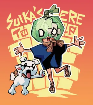 Suikaand Dog Artwork Wallpaper