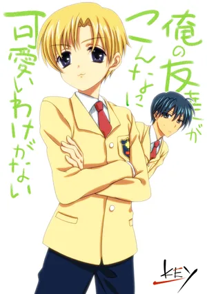 Sunohara Youhei Anime Character Wallpaper