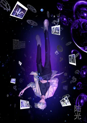 Surreal Floating Character Art Wallpaper