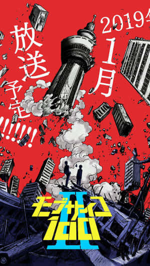 Take Your Anime Adventures With You Wherever You Go With The Mob Psycho Iphone Wallpaper