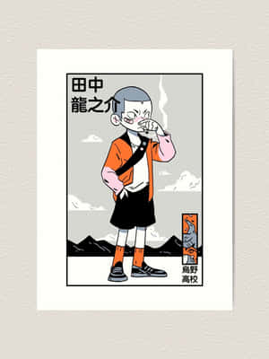 Tanaka Ryunosuke - The True Inspiration In Sports And Leadership Wallpaper