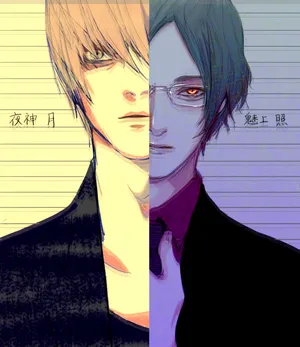 Teru Mikami - Public Prosecutor Wallpaper