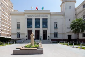 The Alluring Architecture Of Alexandria Fine Arts Museum Wallpaper