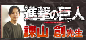 The Creator Of Attack On Titan, Isayama Hajime