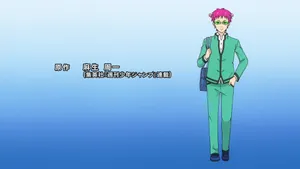 The Disastrous Life Of Saiki K Japanese Series Wallpaper