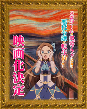 The Evil Countess Of My Next Life As A Villainess All Routes Lead To Doom Wallpaper