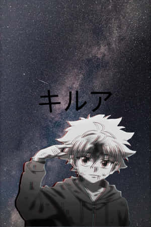The Latest In Mobile Technology: The Killua Phone Wallpaper