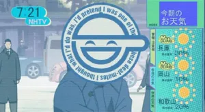 The Laughing Man Desktop Wallpaper Wallpaper