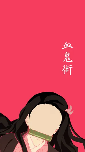 “the Strength To Never Give Up” Wallpaper