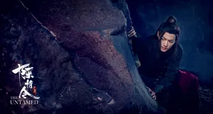 The Untamed Weiying Cave Scene Wallpaper