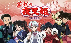 The Yashahime Princesses In Action Wallpaper