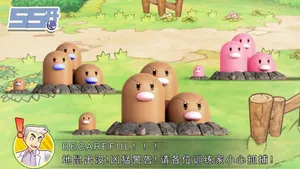 Three Versions Of Dugtrio Wallpaper