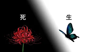 Tokyo Ghoul Flower & Butterfly Wallpaper