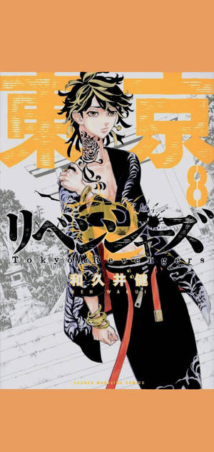 Tokyo Revengers Iphone Kazutora Hanemiya Wallpaper
