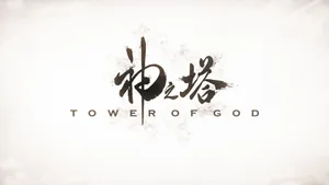 Tower Of God Anime Title Card Wallpaper