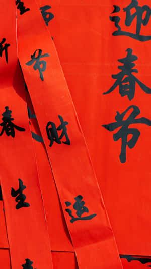 Traditional Chinese Spring Couplets Wallpaper