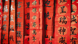 Traditional Spring Couplets Wallpaper