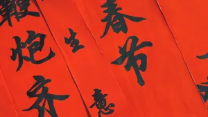 Traditional Spring Couplets Wallpaper