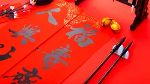 Traditional Spring Couplets Calligraphy Wallpaper
