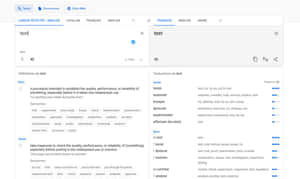 Traduction Of Test Wallpaper