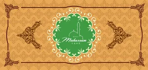 Tribute To Muharram - A Spiritual Journey Wallpaper