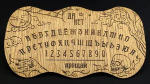 Unlock The Mystery Behind The Ouija Board Wallpaper
