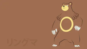 Ursaring Minimalist Brown Art Wallpaper