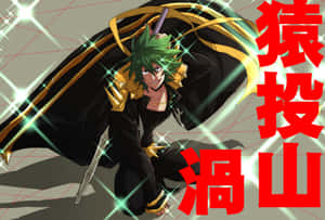 Uzu Sanageyama Ready For Battle Wallpaper