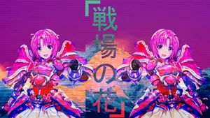 Vaporwave Anime Purple Lady Warrior Wallpaper