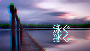 Vaporwave Dockside Glitch Art.jpg Wallpaper