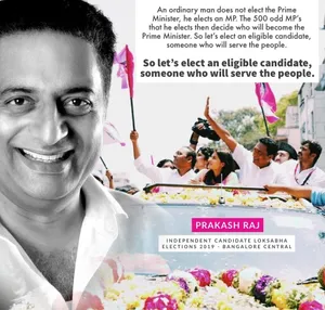 Vote Eligible Candidate Wallpaper