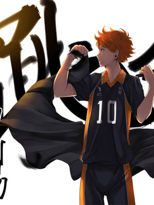 Watch Hinata Take Flight In Haikyuu. Wallpaper