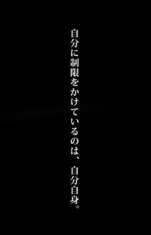 White Text Japanese Aesthetic Black Wallpaper