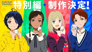 Wonder Egg Priority Special Edition Poster Wallpaper