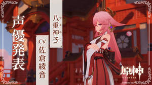 Yae Miko In Red Temple Wallpaper