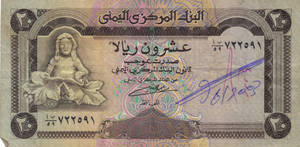 Yemen Twenty Rials Wallpaper