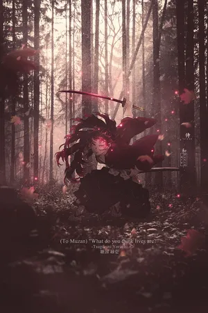 Yoriichi Tsugikuni Unleashes His Sword Attack Wallpaper